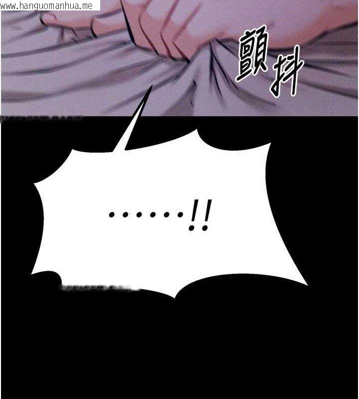 韩国漫画选手村:母猪调教韩漫_选手村:母猪调教-第30话-妳跟那些烂货完全不一样在线免费阅读-韩国漫画-第13张图片