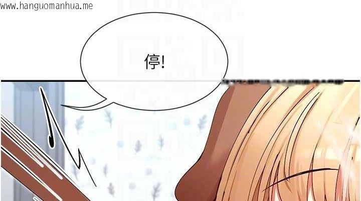 韩国漫画女神都在看这些?韩漫_女神都在看这些?-第38话-偷看朋友爱爱在线免费阅读-韩国漫画-第76张图片