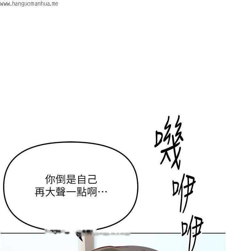 韩国漫画鲁蛇社畜的金手指韩漫_鲁蛇社畜的金手指-第26话-破例为你「特别服务」在线免费阅读-韩国漫画-第36张图片
