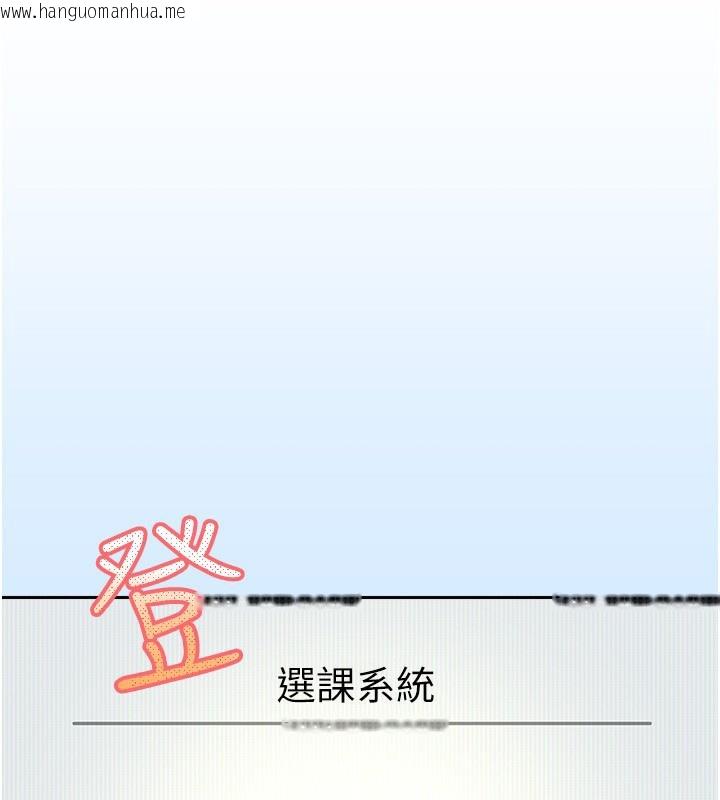 韩国漫画我家的女房客韩漫_我家的女房客-第11话-男生的那里都这么大吗?在线免费阅读-韩国漫画-第35张图片