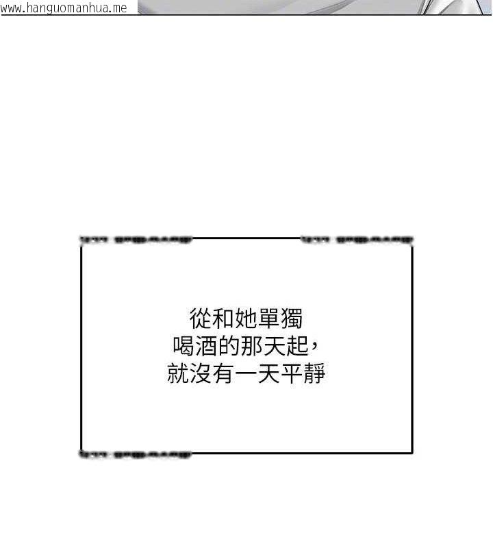 韩国漫画网红女老师韩漫_网红女老师-第19话-吃醋的单恋女在线免费阅读-韩国漫画-第22张图片