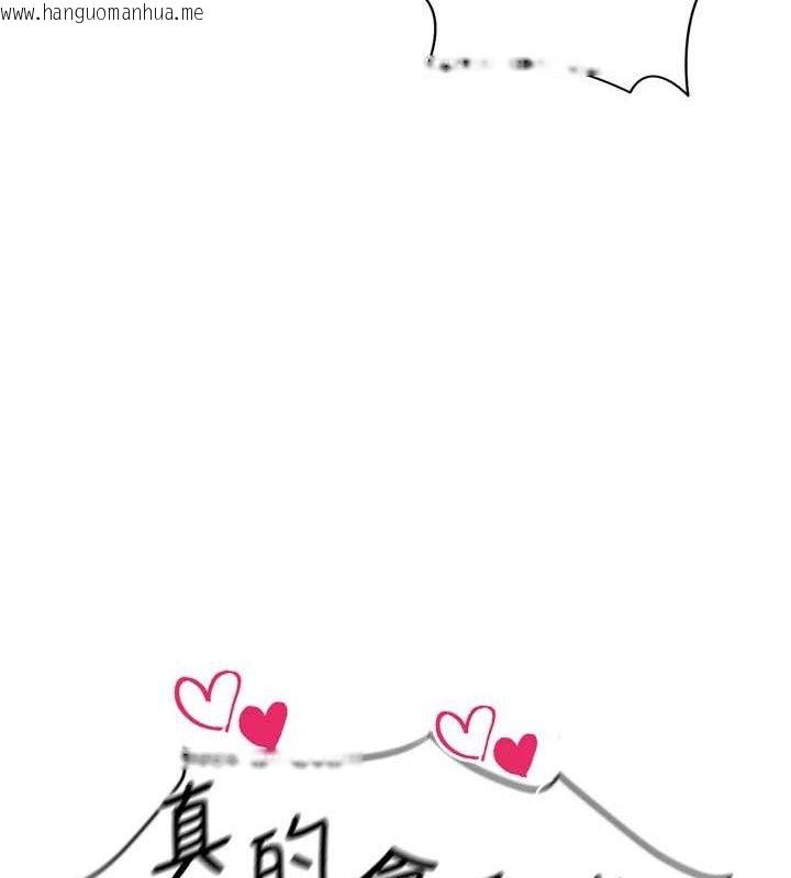 韩国漫画足球型男脱单指南韩漫_足球型男脱单指南-第8话-网球女神现身足球场?!在线免费阅读-韩国漫画-第12张图片
