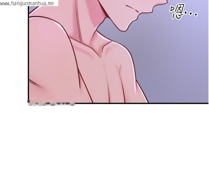 韩国漫画秘密温泉:混汤旅馆韩漫_秘密温泉:混汤旅馆-第31话-我不会怕翔太喔在线免费阅读-韩国漫画-第26张图片