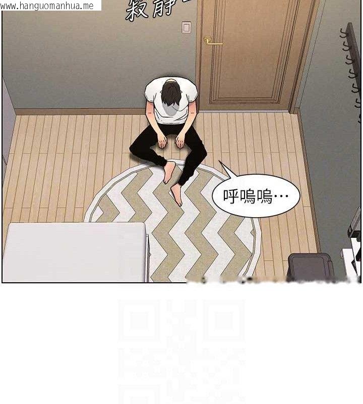 韩国漫画兄妹的秘密授课韩漫_兄妹的秘密授课-第61话-在超商随机查「水」表在线免费阅读-韩国漫画-第62张图片