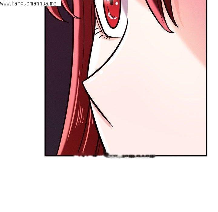 韩国漫画恋人未满韩漫_恋人未满-第49话在线免费阅读-韩国漫画-第103张图片