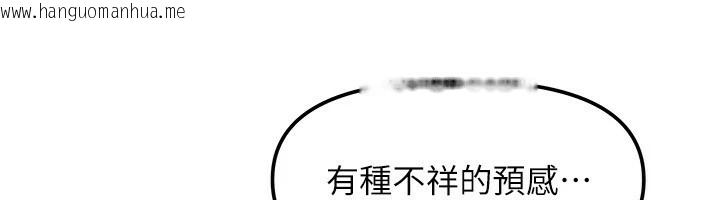 韩国漫画我家的女房客韩漫_我家的女房客-第1话-与性感女房客互相取暖在线免费阅读-韩国漫画-第191张图片