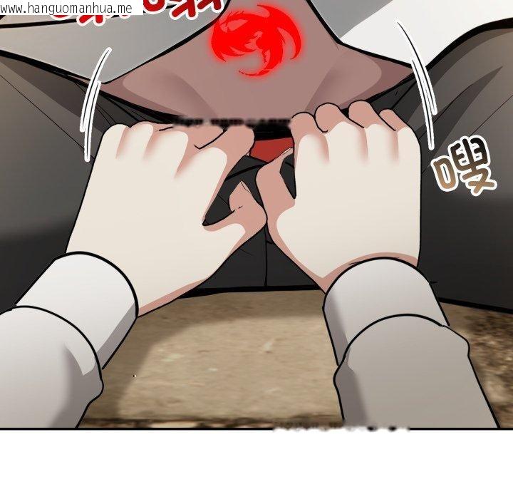 韩国漫画异世界骑士团长韩漫_异世界骑士团长-第19话在线免费阅读-韩国漫画-第54张图片