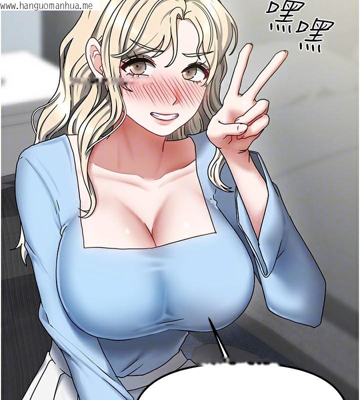 韩国漫画我家的女房客韩漫_我家的女房客-第11话-男生的那里都这么大吗?在线免费阅读-韩国漫画-第43张图片