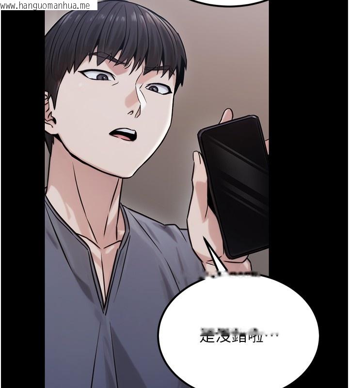 韩国漫画公务员的桃色副业韩漫_公务员的桃色副业-第18话-事后再吃避孕药就好在线免费阅读-韩国漫画-第137张图片