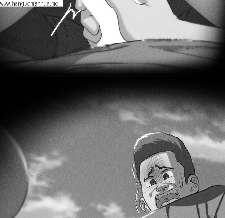韩国漫画危险同学会韩漫_危险同学会-第71话在线免费阅读-韩国漫画-第138张图片