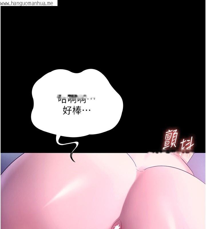 韩国漫画老板娘的诱惑韩漫_老板娘的诱惑-第56话-要怎么射都可以在线免费阅读-韩国漫画-第79张图片