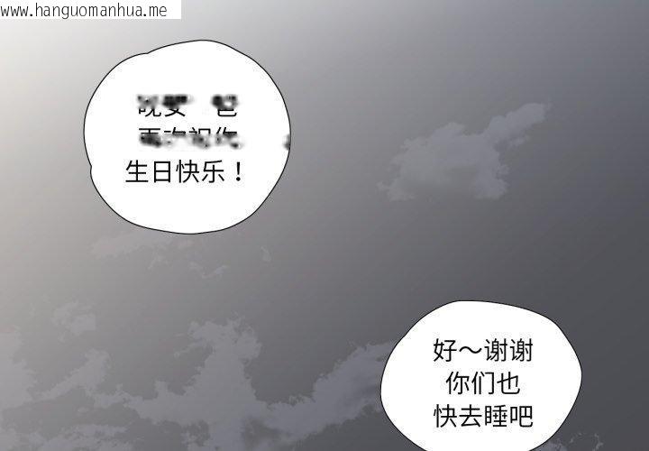韩国漫画纯洁之罪韩漫_纯洁之罪-第6话在线免费阅读-韩国漫画-第3张图片