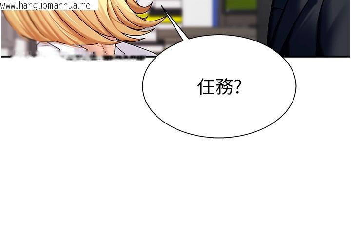 韩国漫画肉体审判韩漫_肉体审判-第4话-口技有待训练的卖身女在线免费阅读-韩国漫画-第29张图片