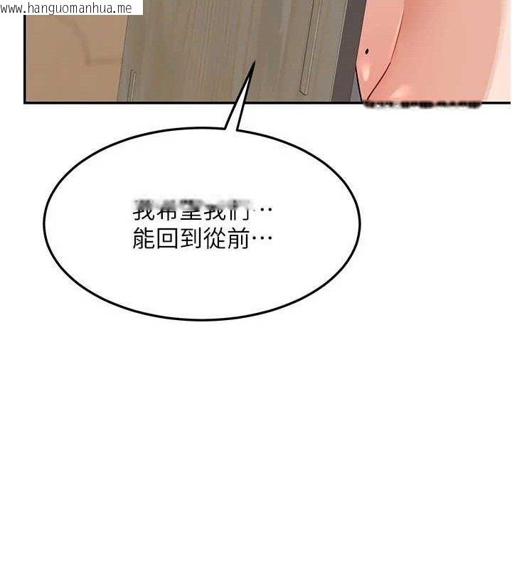 韩国漫画熟女交换计划韩漫_熟女交换计划-第22话-趁姐姐睡著偷偷来…在线免费阅读-韩国漫画-第10张图片