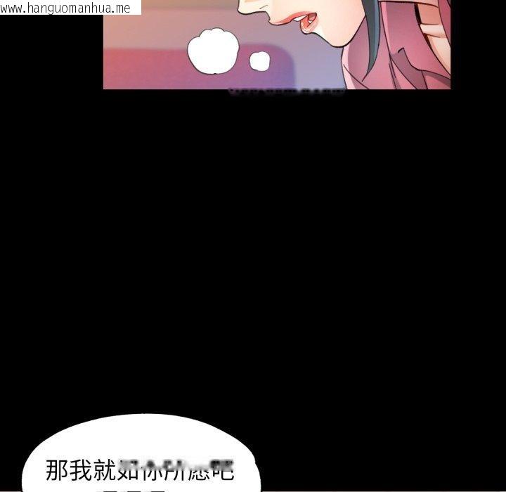 韩国漫画可以爱你吗韩漫_可以爱你吗-第57话在线免费阅读-韩国漫画-第8张图片