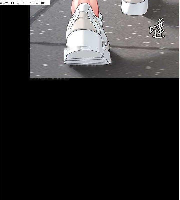 韩国漫画复仇母女丼韩漫_复仇母女丼-第107话-一夜冷却的暧昧在线免费阅读-韩国漫画-第184张图片
