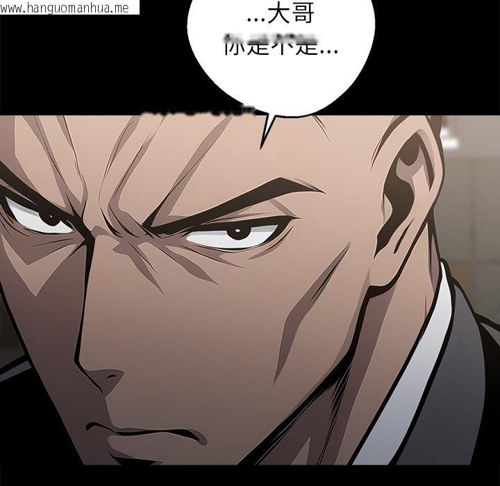 韩国漫画黑道X上班族/我身体里的那个家伙韩漫_黑道X上班族/我身体里的那个家伙-第3话在线免费阅读-韩国漫画-第201张图片