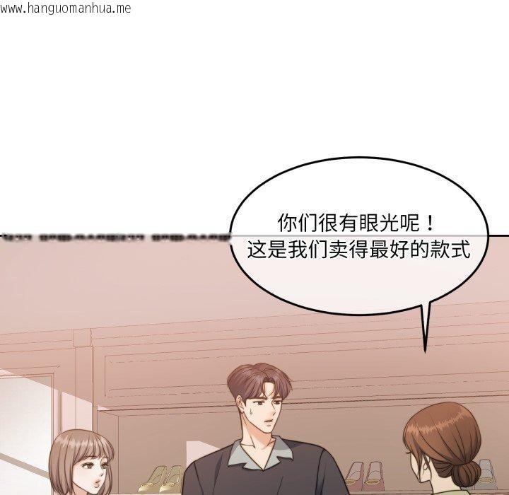 韩国漫画怀孕契约韩漫_怀孕契约-第38话在线免费阅读-韩国漫画-第77张图片
