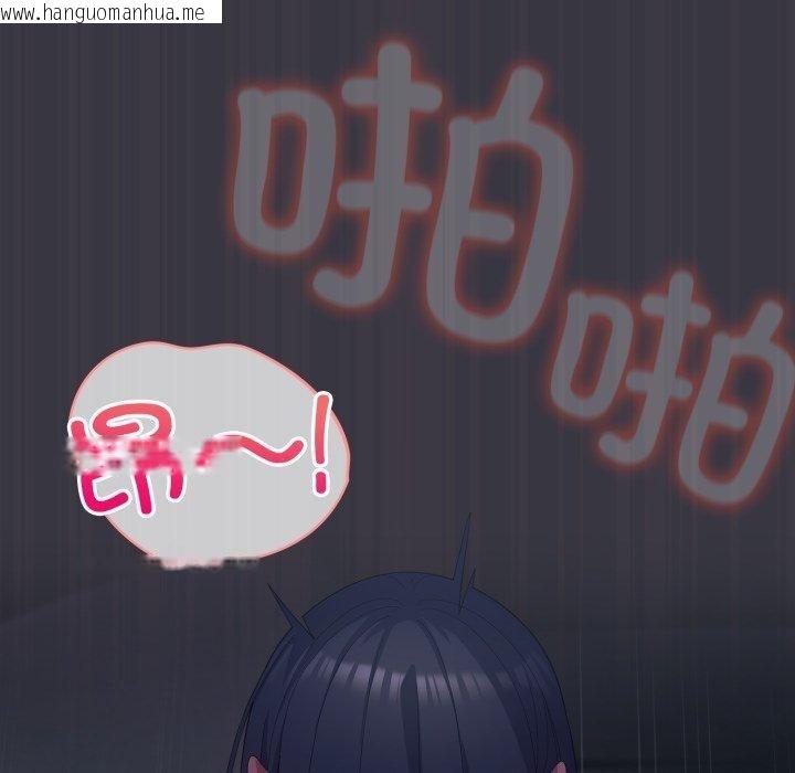 韩国漫画喵来的恋爱韩漫_喵来的恋爱-第22话在线免费阅读-韩国漫画-第37张图片