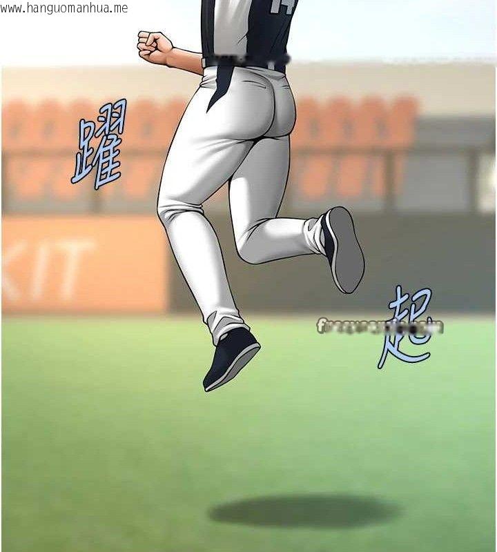 韩国漫画炸裂吧!巨棒韩漫_炸裂吧!巨棒-第83话-好久没干金发妹了!在线免费阅读-韩国漫画-第140张图片
