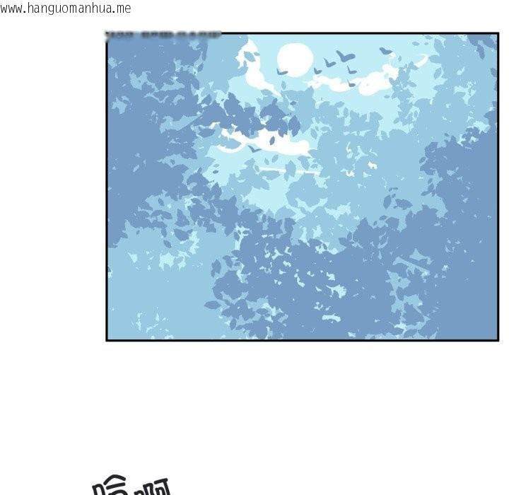 韩国漫画虚拟仙境韩漫_虚拟仙境-第16话在线免费阅读-韩国漫画-第10张图片