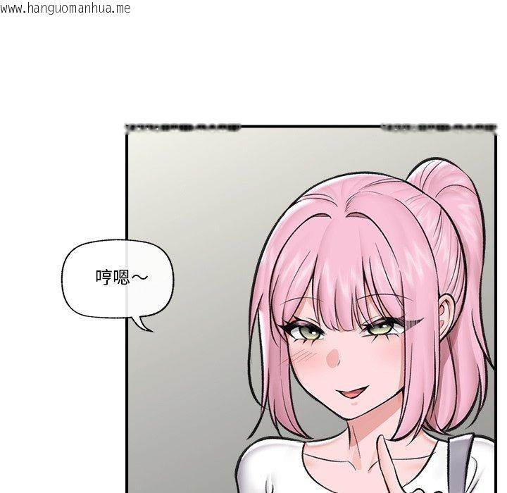 韩国漫画催眠手机韩漫_催眠手机-第23话在线免费阅读-韩国漫画-第6张图片