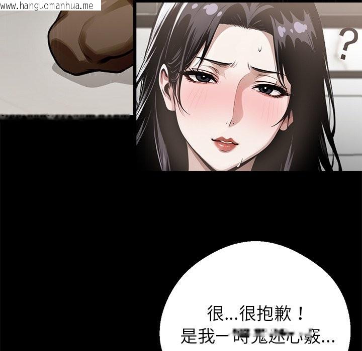 韩国漫画黑道X上班族/我身体里的那个家伙韩漫_黑道X上班族/我身体里的那个家伙-第6话在线免费阅读-韩国漫画-第142张图片