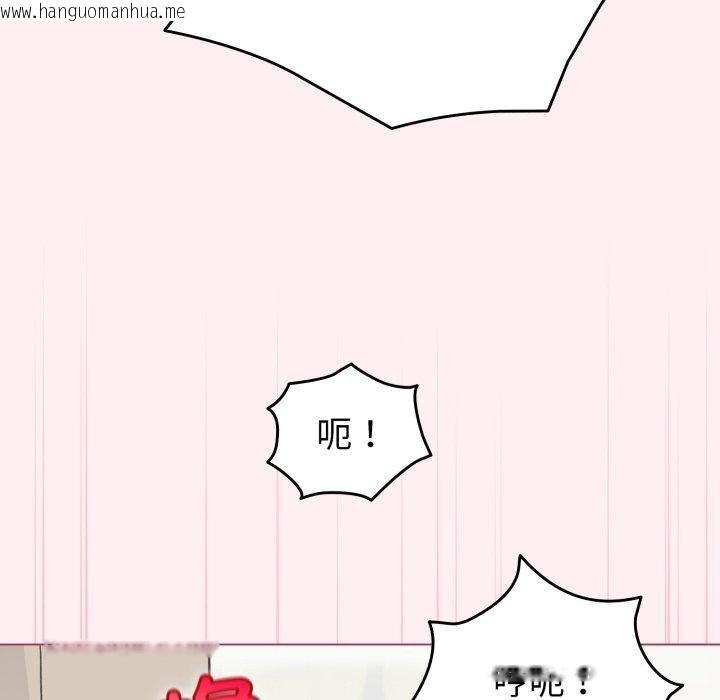 韩国漫画配角的生存任务韩漫_配角的生存任务-第15话在线免费阅读-韩国漫画-第55张图片