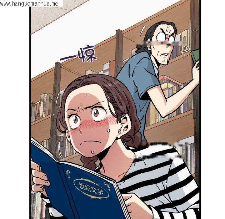 韩国漫画发小碰不得/强制催眠韩漫_发小碰不得/强制催眠-第71话在线免费阅读-韩国漫画-第110张图片
