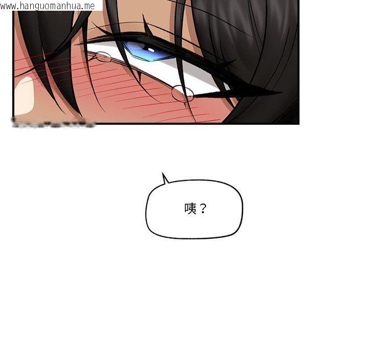 韩国漫画催眠手机韩漫_催眠手机-第22话在线免费阅读-韩国漫画-第83张图片