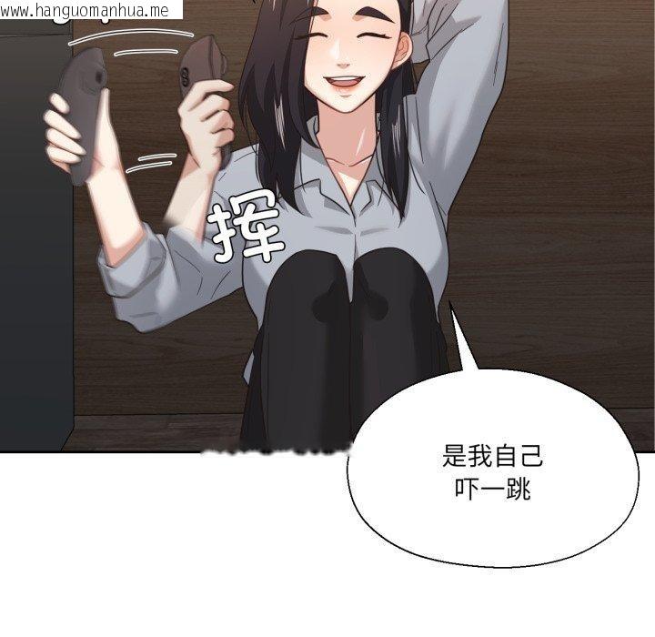 韩国漫画我的傻瓜男友韩漫_我的傻瓜男友-第13话在线免费阅读-韩国漫画-第115张图片