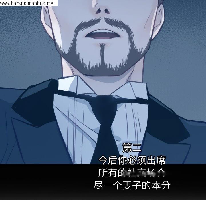 韩国漫画吉赛儿之血韩漫_吉赛儿之血-第1话在线免费阅读-韩国漫画-第109张图片