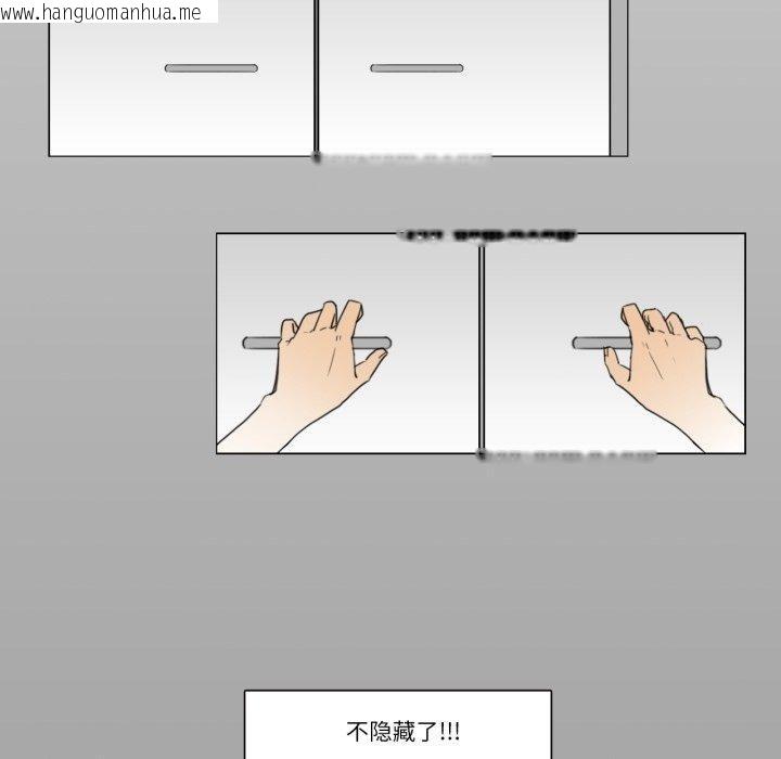 韩国漫画请与我私语韩漫_请与我私语-第4话在线免费阅读-韩国漫画-第64张图片