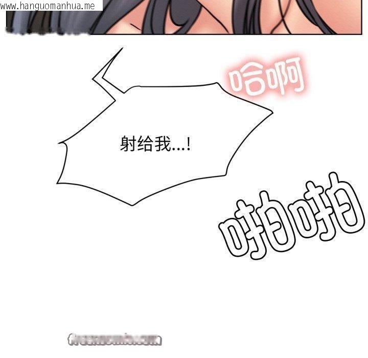 韩国漫画屋檐下的光/当我们住在一起韩漫_屋檐下的光/当我们住在一起-第77话在线免费阅读-韩国漫画-第90张图片