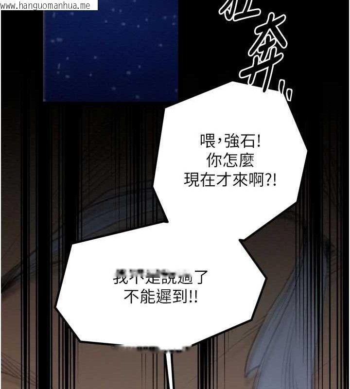韩国漫画最强家丁韩漫_最强家丁-第39话-资深行首的心理战在线免费阅读-韩国漫画-第160张图片