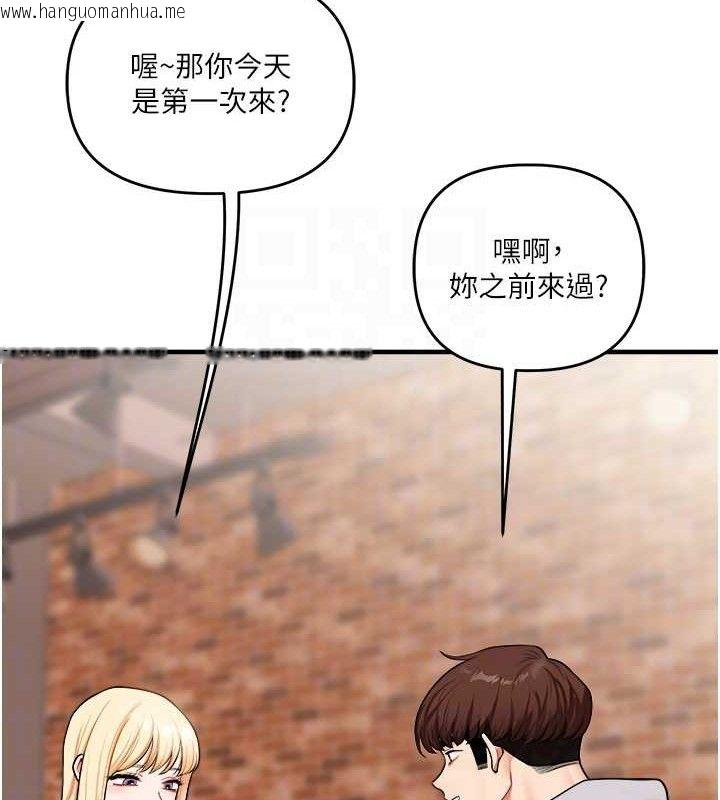 韩国漫画玩转学姐韩漫_玩转学姐-第64话-化身女传教士扭转战局!在线免费阅读-韩国漫画-第45张图片