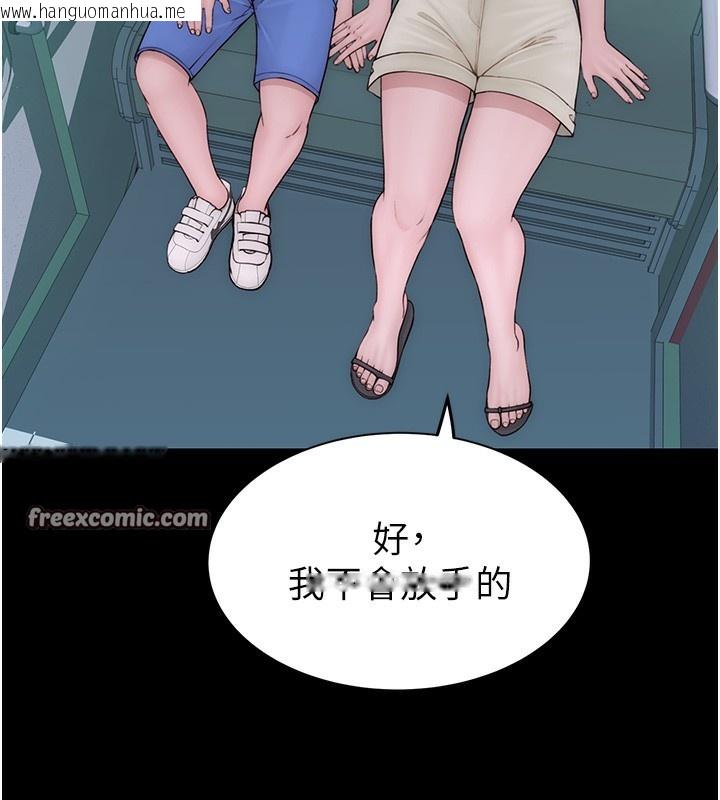 韩国漫画继母的香味韩漫_继母的香味-第100话-真心祝你们幸福在线免费阅读-韩国漫画-第42张图片