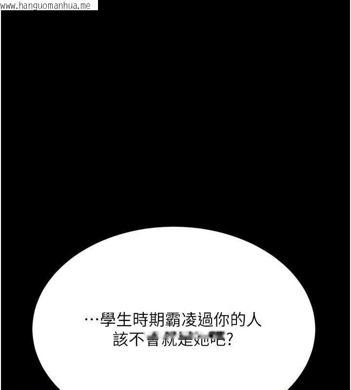韩国漫画复仇母女丼韩漫_复仇母女丼-第105话-撩欲系上司在线免费阅读-韩国漫画-第71张图片