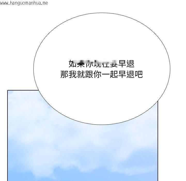 韩国漫画同事换换爱韩漫_同事换换爱-第217话在线免费阅读-韩国漫画-第61张图片