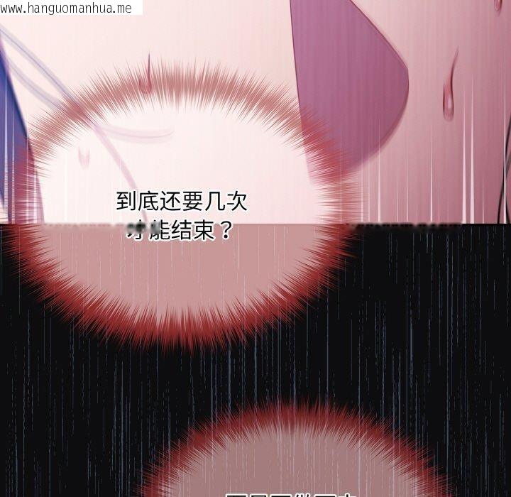 韩国漫画傻瓜病毒韩漫_傻瓜病毒-第26话在线免费阅读-韩国漫画-第63张图片