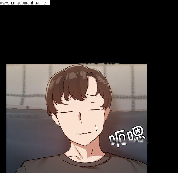 韩国漫画共享男友/出租男友韩漫_共享男友/出租男友-第35话在线免费阅读-韩国漫画-第121张图片