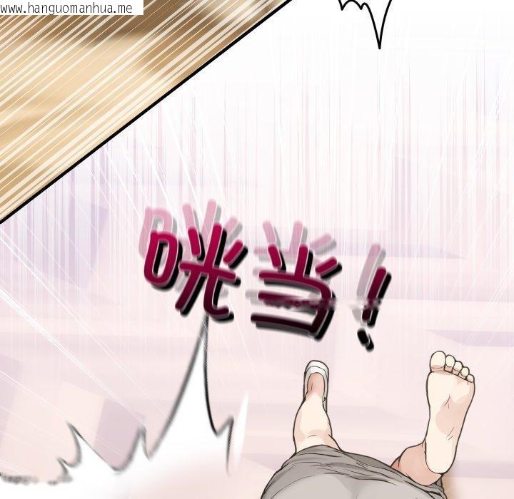 韩国漫画男人止步韩漫_男人止步-第9话在线免费阅读-韩国漫画-第111张图片
