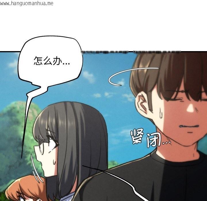 韩国漫画危险同学会韩漫_危险同学会-第70话在线免费阅读-韩国漫画-第63张图片