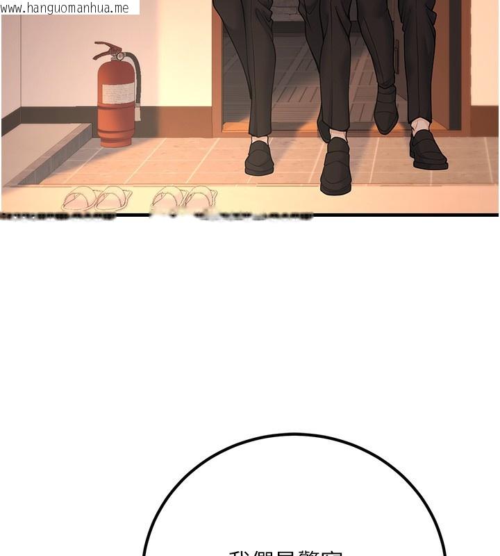韩国漫画已婚学生想坏坏韩漫_已婚学生想坏坏-第36话-用妳的肉体偿还在线免费阅读-韩国漫画-第170张图片