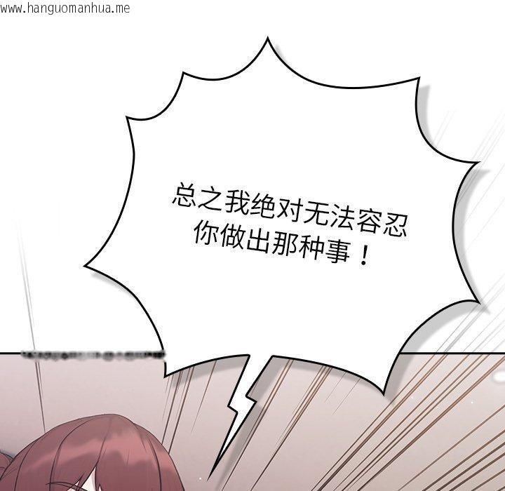 韩国漫画摸鱼生存指南韩漫_摸鱼生存指南-第4话在线免费阅读-韩国漫画-第74张图片