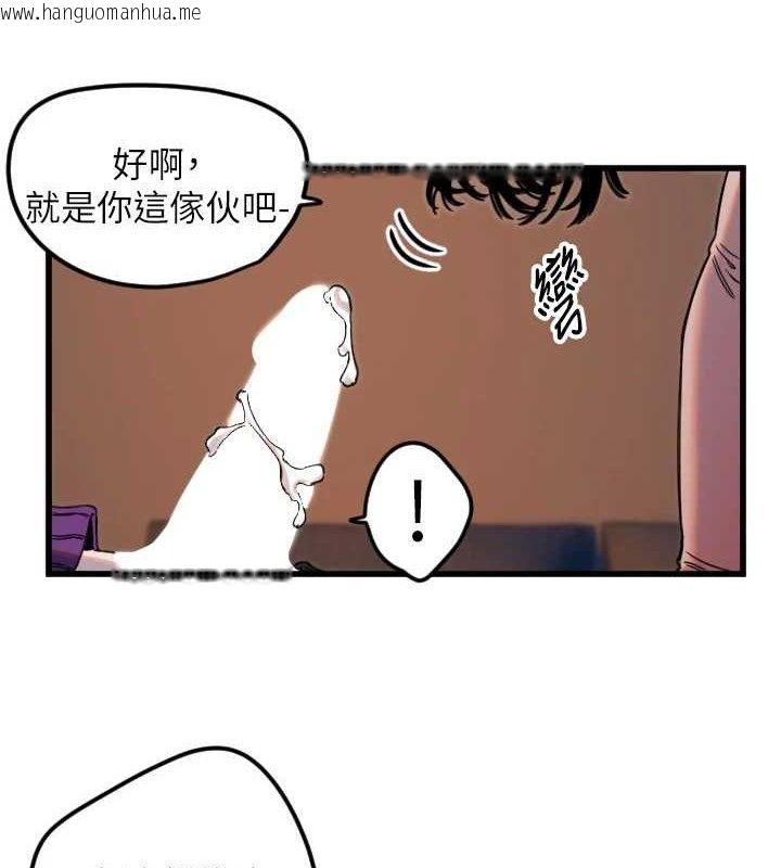韩国漫画守护天使韩漫_守护天使-第34话-你是全场「最猛的」在线免费阅读-韩国漫画-第55张图片