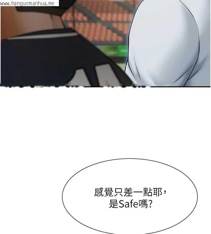 韩国漫画炸裂吧!巨棒韩漫_炸裂吧!巨棒-第84话-饥渴的仁琪姐在线免费阅读-韩国漫画-第46张图片
