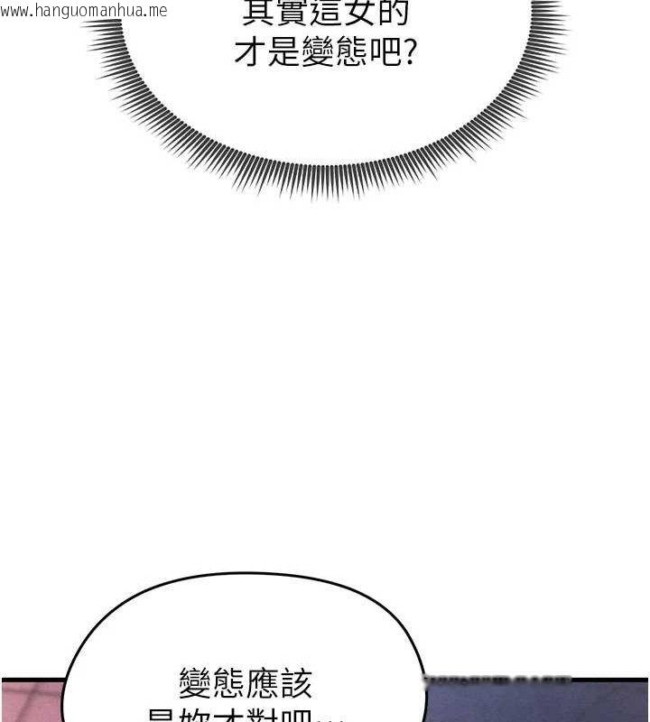 韩国漫画足球型男脱单指南韩漫_足球型男脱单指南-第3话-今晚要跟我一起嗨吗?在线免费阅读-韩国漫画-第53张图片