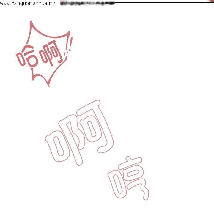 韩国漫画邻居跑路中韩漫_邻居跑路中-第47话在线免费阅读-韩国漫画-第52张图片