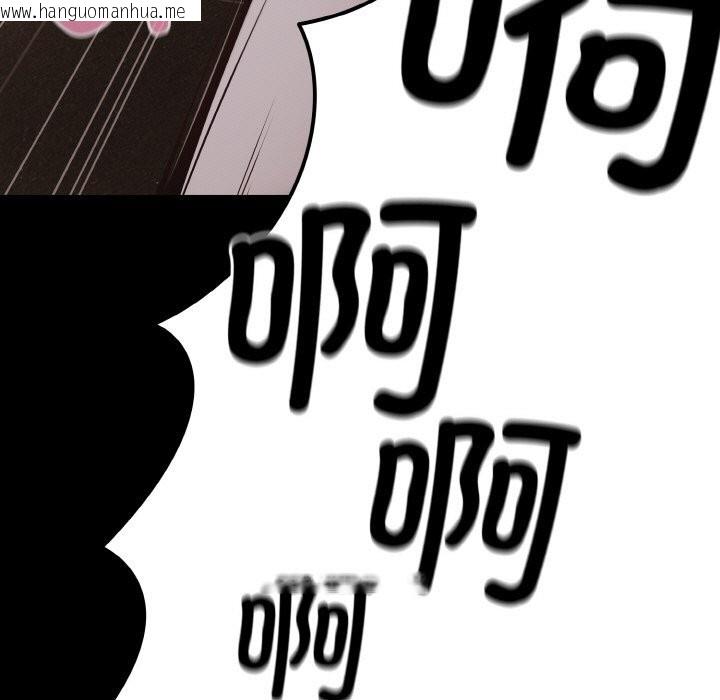 韩国漫画幸福来得太突然韩漫_幸福来得太突然-第24话在线免费阅读-韩国漫画-第35张图片